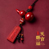 朱砂福禄汽车挂件红砂 商品缩略图0