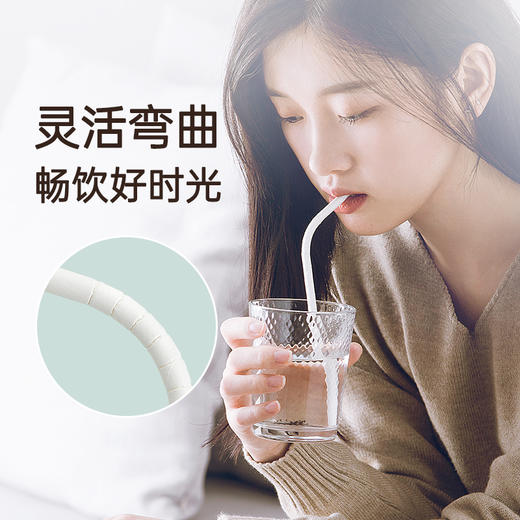 【茶花】一次性可弯曲纸吸管独立包装原生纸浆 商品图1