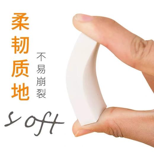 sakura日本樱花橡皮擦无碎屑不留痕XRFW100绘画考试美术素描设计高光橡皮文具美术学生儿童 商品图5