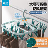 【茶花】可折叠晒衣架多夹头晾衣架 商品缩略图0