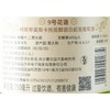 9号花语阿斯蒂莫斯卡托低醇甜白起泡葡萄酒750ml/瓶 商品缩略图2