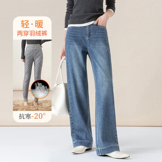 百媚生 羽绒裤女外穿可拆卸高腰显瘦加厚白鸭绒保暖棉裤  85CF314 商品图0