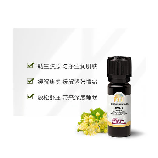 雅琪朵：菩提花精油10ml 缓解焦虑紧张情绪 放松舒压 商品图4