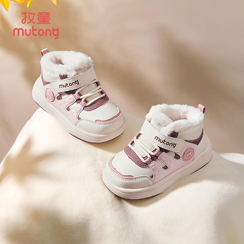 牧童2025冬季新款加绒公主雪地靴女童保暖防滑软底大棉运动鞋高筒棉鞋