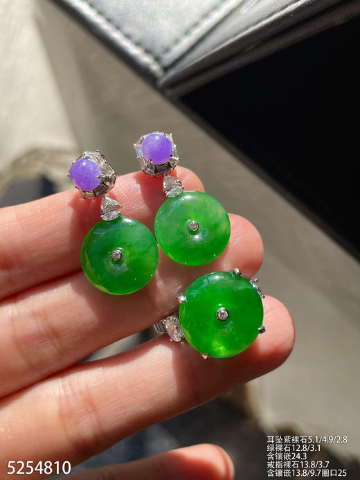 老坑艳绿平安扣套装【5254810】具体价格微信咨询 商品图0