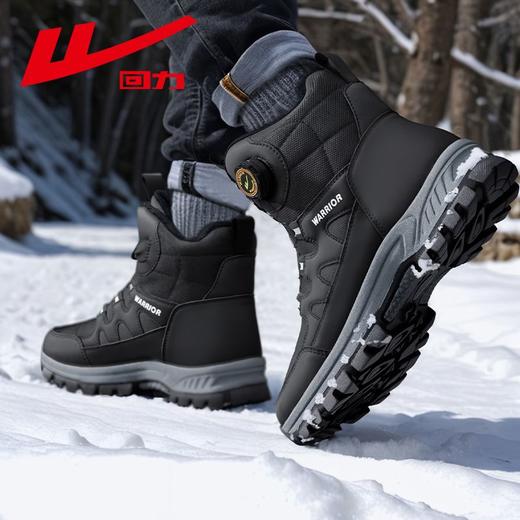 回力男鞋冬季高帮东北零下大棉鞋新款保暖防寒鞋子拒水加厚雪地靴 商品图3