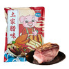 【企业】五峰腊座子 商品缩略图0