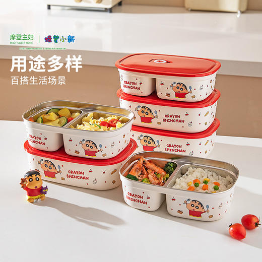 摩登主妇蜡笔小新316L不锈钢保温饭盒上班族2025新款便当盒 商品图4