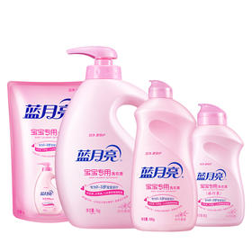 蓝月亮 79宝宝礼包（ 81000438）