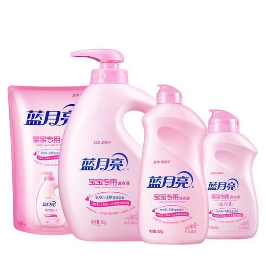 蓝月亮 79宝宝礼包（ 81000438） 商品图0