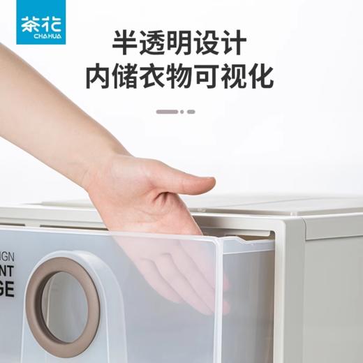 【茶花】抽屉式收纳柜内衣内裤收纳衣柜收纳盒 商品图6