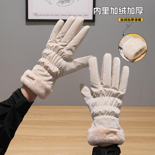 秋冬天【保暖时尚运动手套】女士可触屏 冬季加绒加厚防风骑电动车防水手套 商品图1