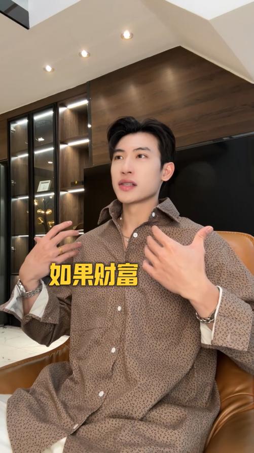 26746SDSA男士秋冬新款痞帅男装韩版潮牌豹纹纽扣翻领长袖衬衫百搭时尚 商品图0