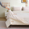 【白禾】【白禾25年秋冬新款上新】A豆蔻暖居四季子母被芯 商品缩略图1