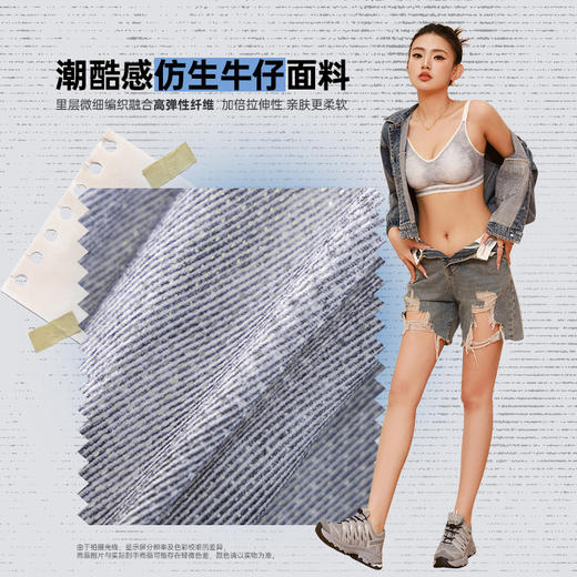 【购买即赠同款均码内裤1条】我的花匠监制 me！ 自由丹宁内衣 商品图1