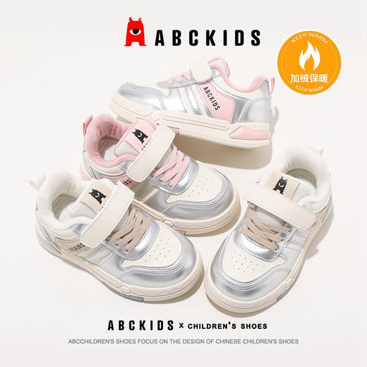 ABC童鞋儿童冬季板鞋加绒保暖休闲鞋男女童时尚潮流运动鞋26-37 商品图1
