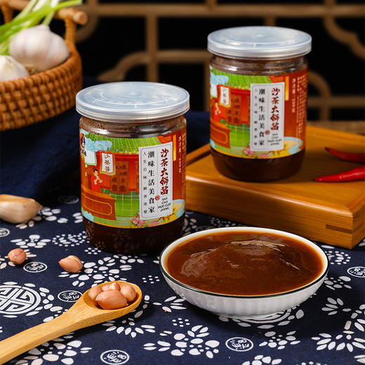 潮津味正宗潮汕沙茶酱牛肉火锅酱沙爹酱牛肉丸蘸酱拌面酱网红火锅蘸酱烤肉蘸酱故乡风味蘸酱料 商品图0