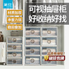 【茶花】抽屉式收纳柜卧室衣柜收纳2只装 商品缩略图0