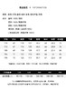 heure+22 轻薄羽绒服男新款90白鸭绒立领时尚轻便保暖男装短款秋冬薄外套6274134 商品缩略图7