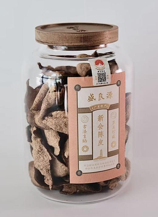 盛良源 | 珍藏23年新会陈皮高级礼盒装 商品图0