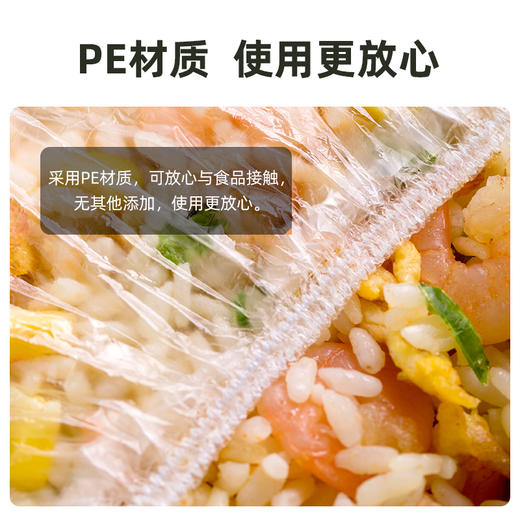 【茶花】一次性保鲜罩厨房家用 商品图5
