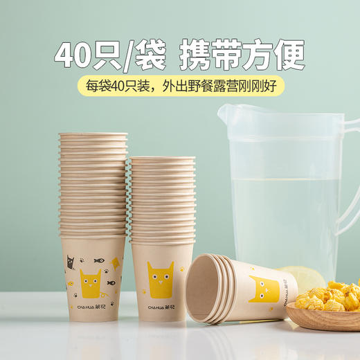 【茶花】原浆一次性杯子纸杯家用加厚大号 商品图5