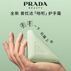 顺丰直发！prada  「啪咑」护手霜 润肤留香 秋冬护手 轻盈保湿 商品缩略图0