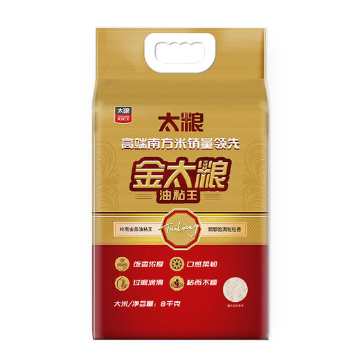 金太粮油粘王 8kg 商品图0