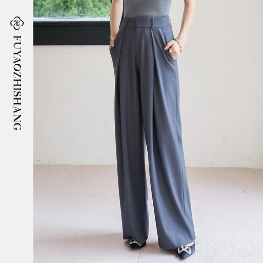 FUYAO扶摇 轻奢气质西装裤女高级感垂感直筒阔腿裤高腰百搭休闲裤 商品图2