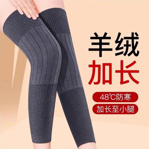 【2双】冬季羊绒护膝盖套保暖老寒腿男士女士关节防寒滑老人加绒加厚冬季发热 商品图0