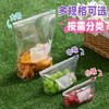 【茶花】自由系列食品密封保鲜袋密实袋 商品缩略图4