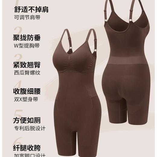 曲线主义云朵塑身连体衣女收腹提臀产后美体瘦身塑形后脱式塑身衣 商品图2