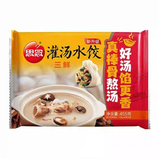思念灌汤水饺 455g/包 商品图2