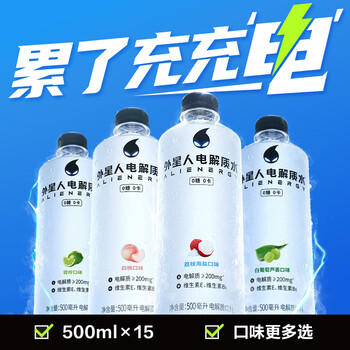 外星人电解质水0糖0卡饮料 白桃口味 500mL*15瓶 整箱装 /水饮冲调 /饮料 /功能饮料 商品图1