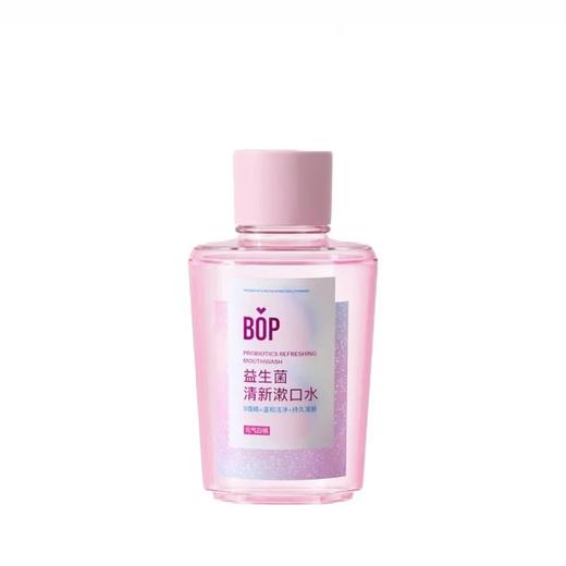 【超市】BOP波普白桃漱口水250ml 商品图0