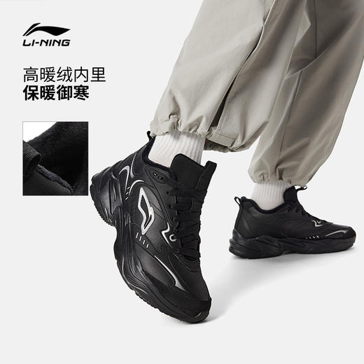 李宁LNDEFENDER休闲鞋男鞋2025冬季新款加绒保暖黑色运动鞋男AGCV395 商品图0