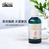 雅琪朵：玫瑰亮肤精华油50ML 美白淡斑 脸部提亮刮痧进口玫瑰精华油 商品缩略图1