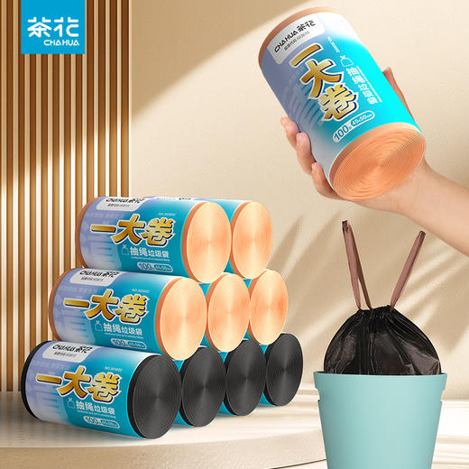 【茶花】一大卷抽绳垃圾袋100只家庭量贩装 商品图8