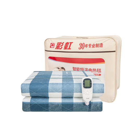 彩虹电热毯（长2.0米*宽1.8米）自动控温特大宽幅双控双温双面纯棉电热毯1535【花色随机】 商品图0