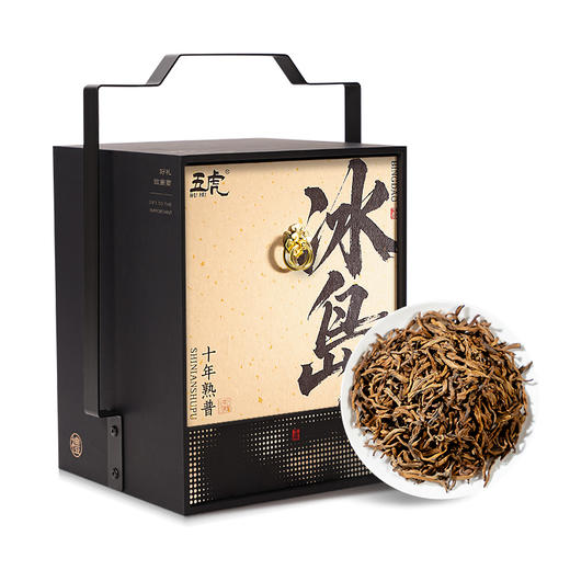 【年货茶礼】茶叶 冰岛 普洱茶 普洱熟茶 10年熟普 提篮 茶饮  五虎 180g 商品图5
