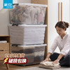【茶花】集纳透明收纳箱大容量90L两个 商品缩略图2