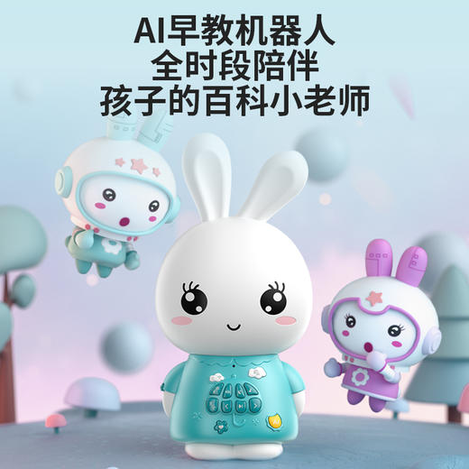 火火兔ai早教机器人 儿歌播放器 国学英语启蒙 0-6岁儿童智能故事机 商品图1
