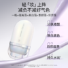 【𝟏𝟎𝟗元任选❸+❶】柳丝木隔离美白温和不刺激减黄提亮保湿修正泛红伪素颜 商品缩略图1