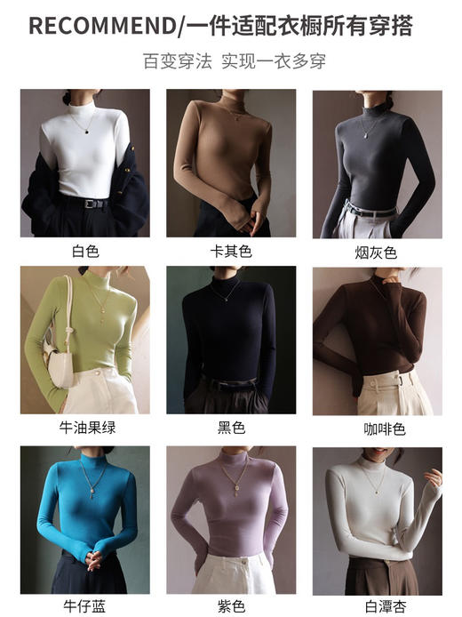 新款德绒螺纹半高领长袖打底衫女士内搭秋冬季正肩t恤中领上衣FS1654 商品图4