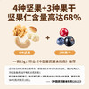 洽洽小黄袋175g/25g*7日装每日坚果孕妇零食儿童零食坚果礼盒腰果恰恰 商品缩略图2