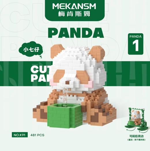 小积木 商品图0