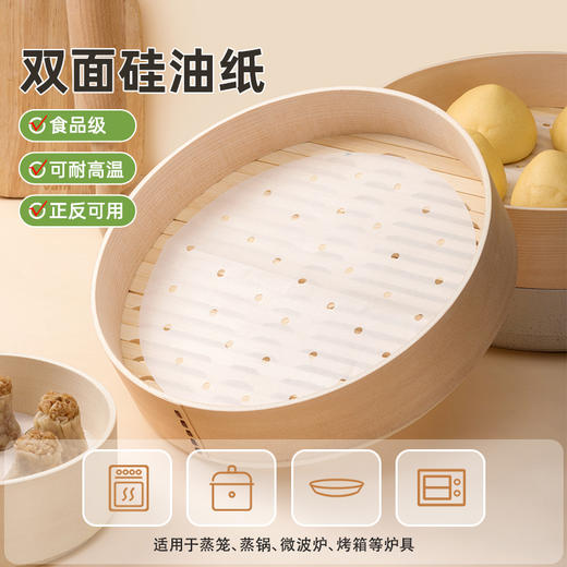 【茶花】多用蒸笼纸厨房家用 商品图2