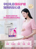 乐力®孕妇乳母益生菌孕妇及乳母营养补充食品（育300亿） 商品缩略图0