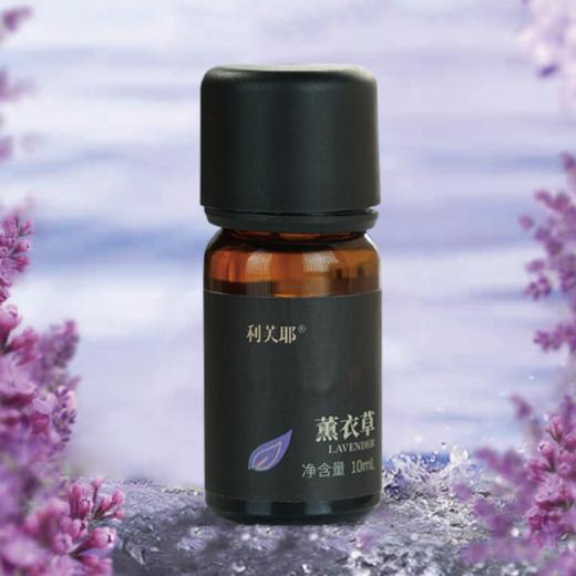 利芙耶 [心安理得]精油套装 椰子油香蜂草乳香薰衣草 商品图2