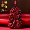 朱砂年年有余吊坠 商品缩略图0